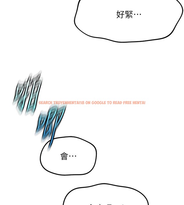 查看漫画魯蛇社畜的金手指 - 第37話-連綿不絕的高潮 - sayhentaiz.net中的3754695图片