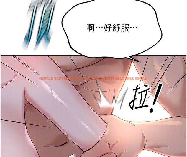 查看漫画魯蛇社畜的金手指 - 第37話-連綿不絕的高潮 - sayhentaiz.net中的3754700图片