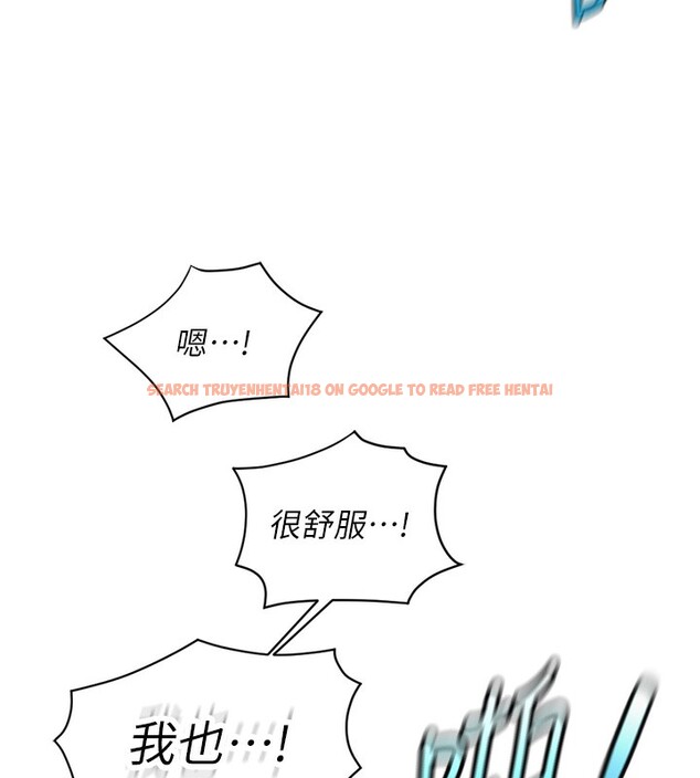 查看漫画魯蛇社畜的金手指 - 第37話-連綿不絕的高潮 - sayhentaiz.net中的3754710图片