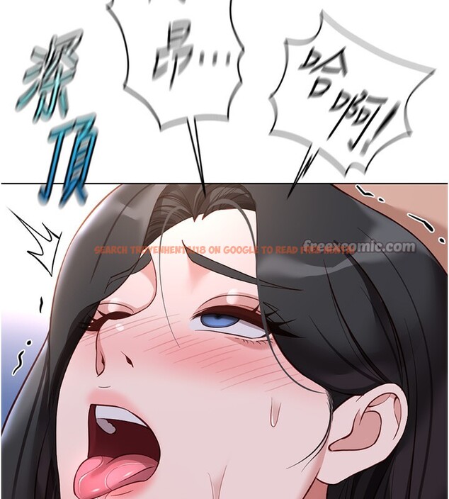 查看漫画魯蛇社畜的金手指 - 第37話-連綿不絕的高潮 - sayhentaiz.net中的3754717图片