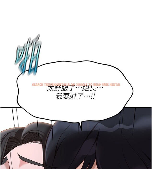 查看漫画魯蛇社畜的金手指 - 第37話-連綿不絕的高潮 - sayhentaiz.net中的3754719图片