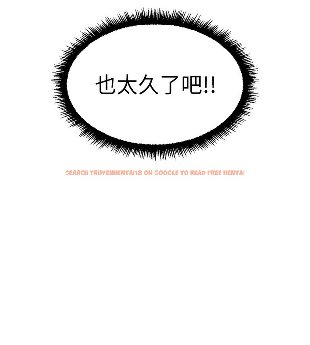 查看漫画魯蛇社畜的金手指 - 第37話-連綿不絕的高潮 - sayhentaiz.net中的3754732图片