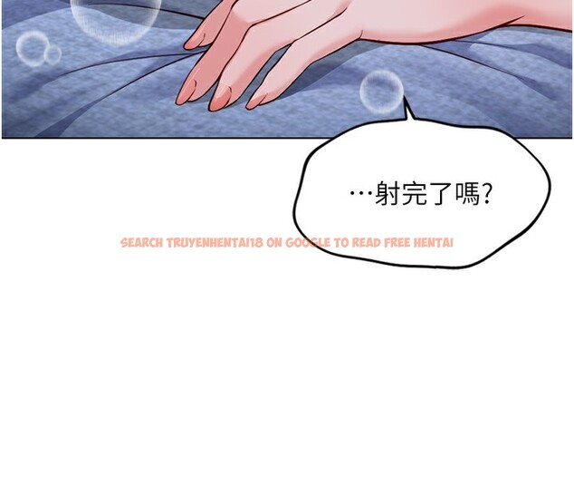 查看漫画魯蛇社畜的金手指 - 第37話-連綿不絕的高潮 - sayhentaiz.net中的3754737图片