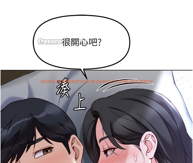 查看漫画魯蛇社畜的金手指 - 第37話-連綿不絕的高潮 - sayhentaiz.net中的3754745图片