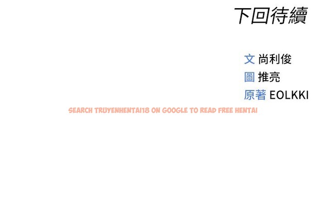 查看漫画魯蛇社畜的金手指 - 第37話-連綿不絕的高潮 - sayhentaiz.net中的3754752图片