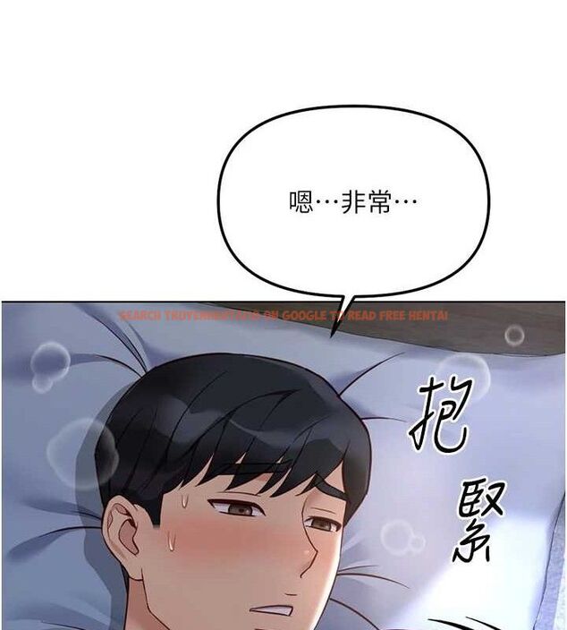 查看漫画魯蛇社畜的金手指 - 第38話-[暖身賽]讓工讀生性奮起來 - sayhentaiz.net中的3779154图片
