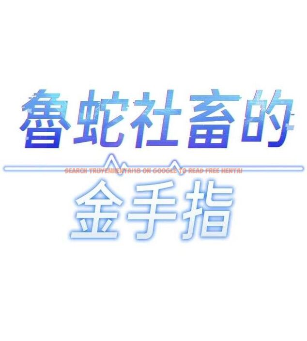 查看漫画魯蛇社畜的金手指 - 第38話-[暖身賽]讓工讀生性奮起來 - sayhentaiz.net中的3779159图片