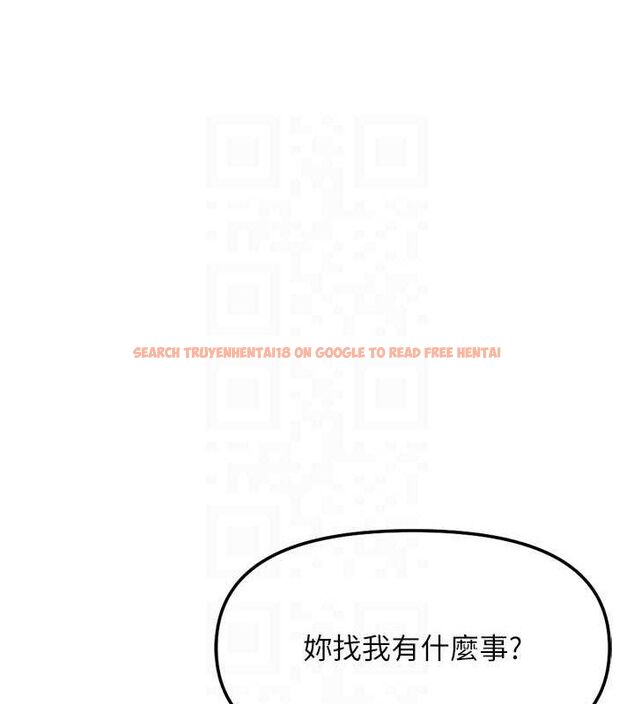 查看漫画魯蛇社畜的金手指 - 第38話-[暖身賽]讓工讀生性奮起來 - sayhentaiz.net中的3779160图片