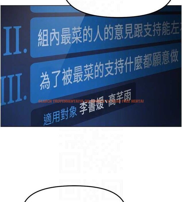 查看漫画魯蛇社畜的金手指 - 第38話-[暖身賽]讓工讀生性奮起來 - sayhentaiz.net中的3779161图片