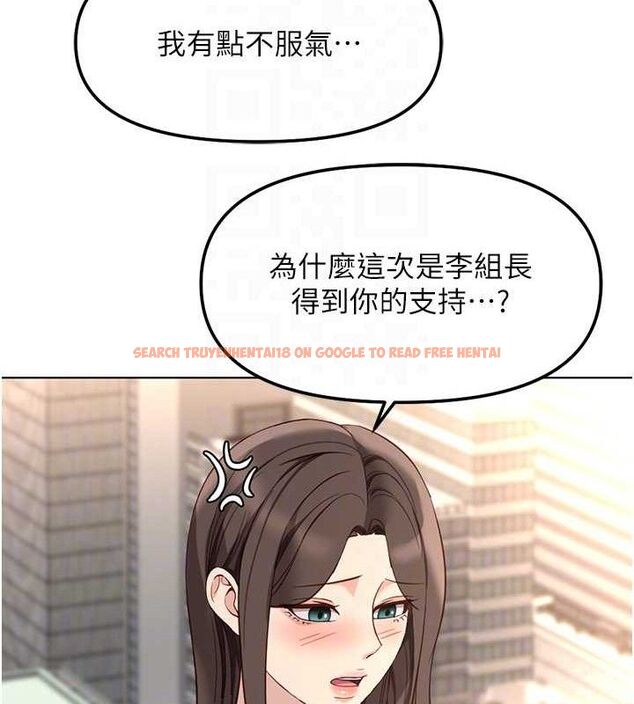 查看漫画魯蛇社畜的金手指 - 第38話-[暖身賽]讓工讀生性奮起來 - sayhentaiz.net中的3779162图片