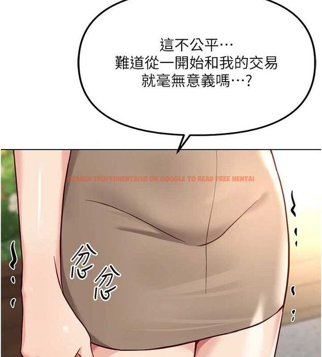 查看漫画魯蛇社畜的金手指 - 第38話-[暖身賽]讓工讀生性奮起來 - sayhentaiz.net中的3779169图片