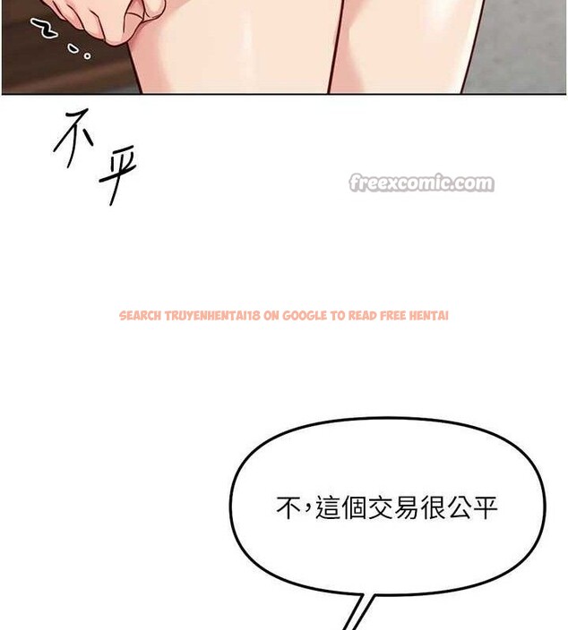 查看漫画魯蛇社畜的金手指 - 第38話-[暖身賽]讓工讀生性奮起來 - sayhentaiz.net中的3779170图片