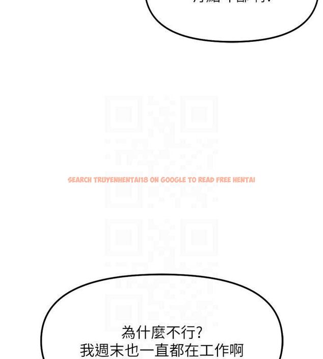 查看漫画魯蛇社畜的金手指 - 第38話-[暖身賽]讓工讀生性奮起來 - sayhentaiz.net中的3779175图片