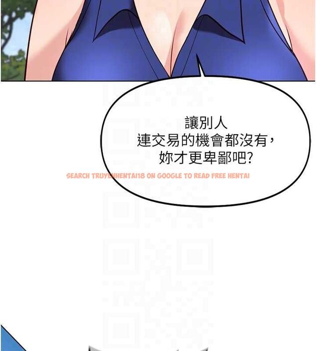 查看漫画魯蛇社畜的金手指 - 第38話-[暖身賽]讓工讀生性奮起來 - sayhentaiz.net中的3779177图片