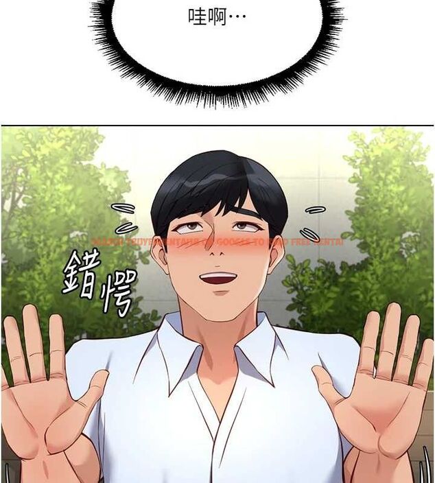 查看漫画魯蛇社畜的金手指 - 第38話-[暖身賽]讓工讀生性奮起來 - sayhentaiz.net中的3779181图片