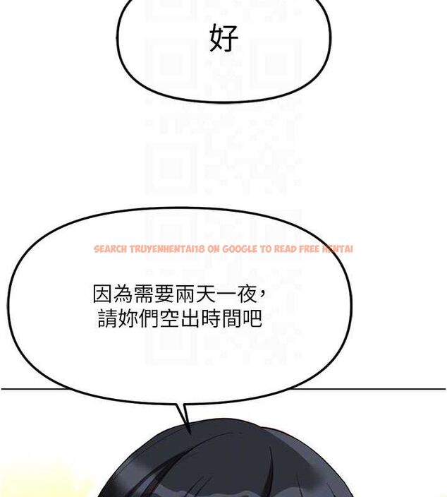 查看漫画魯蛇社畜的金手指 - 第38話-[暖身賽]讓工讀生性奮起來 - sayhentaiz.net中的3779191图片