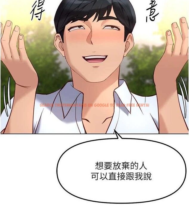 查看漫画魯蛇社畜的金手指 - 第38話-[暖身賽]讓工讀生性奮起來 - sayhentaiz.net中的3779197图片