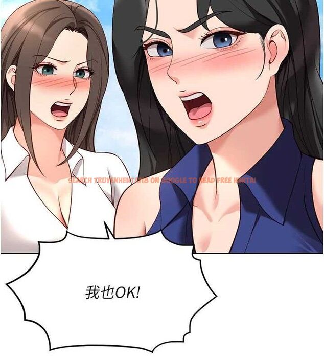 查看漫画魯蛇社畜的金手指 - 第38話-[暖身賽]讓工讀生性奮起來 - sayhentaiz.net中的3779199图片