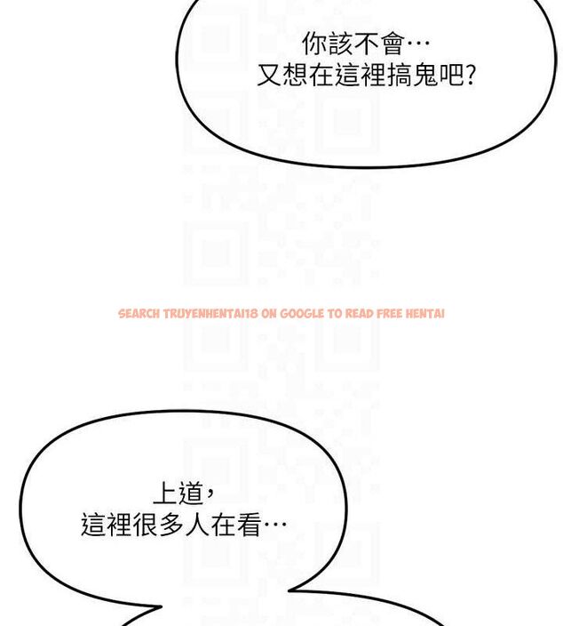 查看漫画魯蛇社畜的金手指 - 第38話-[暖身賽]讓工讀生性奮起來 - sayhentaiz.net中的3779205图片