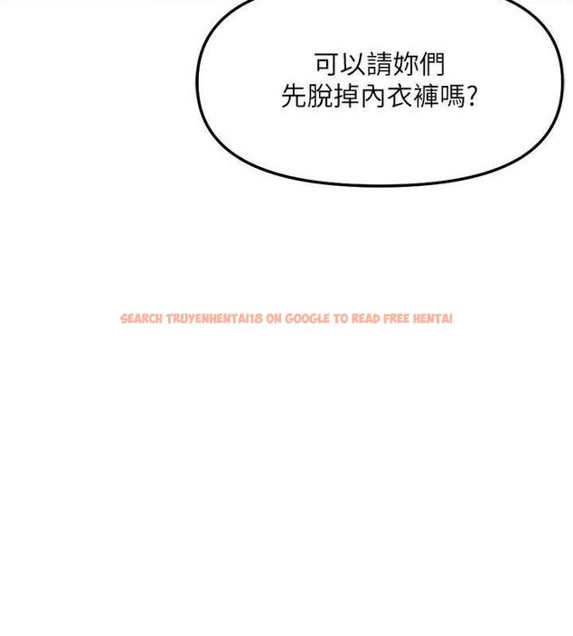 查看漫画魯蛇社畜的金手指 - 第38話-[暖身賽]讓工讀生性奮起來 - sayhentaiz.net中的3779210图片