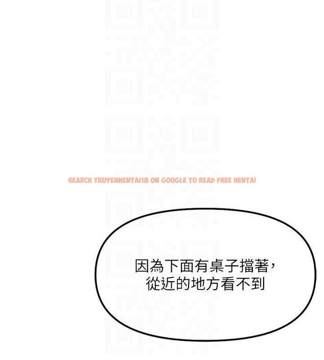 查看漫画魯蛇社畜的金手指 - 第38話-[暖身賽]讓工讀生性奮起來 - sayhentaiz.net中的3779227图片