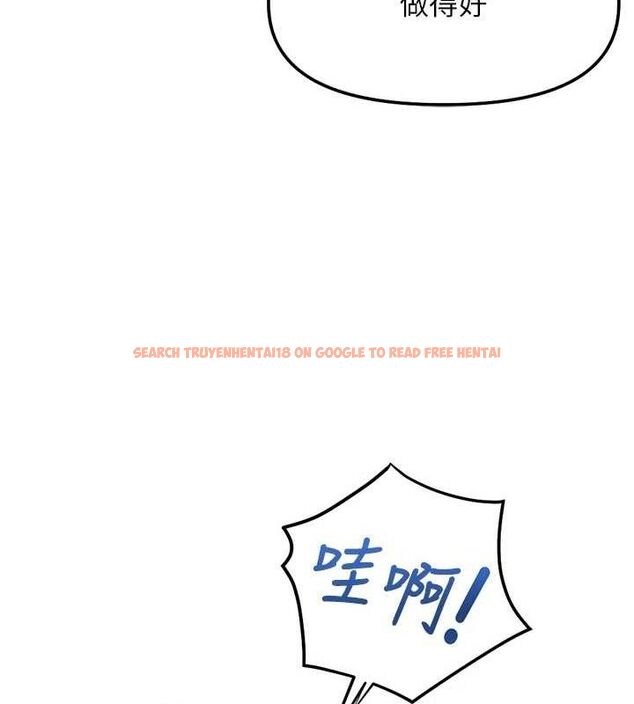 查看漫画魯蛇社畜的金手指 - 第38話-[暖身賽]讓工讀生性奮起來 - sayhentaiz.net中的3779258图片