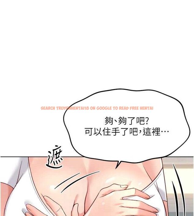 查看漫画魯蛇社畜的金手指 - 第38話-[暖身賽]讓工讀生性奮起來 - sayhentaiz.net中的3779261图片