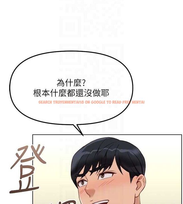 查看漫画魯蛇社畜的金手指 - 第38話-[暖身賽]讓工讀生性奮起來 - sayhentaiz.net中的3779263图片