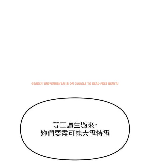 查看漫画魯蛇社畜的金手指 - 第38話-[暖身賽]讓工讀生性奮起來 - sayhentaiz.net中的3779267图片