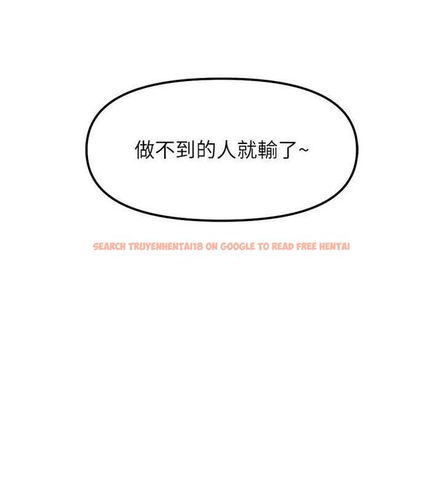 查看漫画魯蛇社畜的金手指 - 第38話-[暖身賽]讓工讀生性奮起來 - sayhentaiz.net中的3779269图片