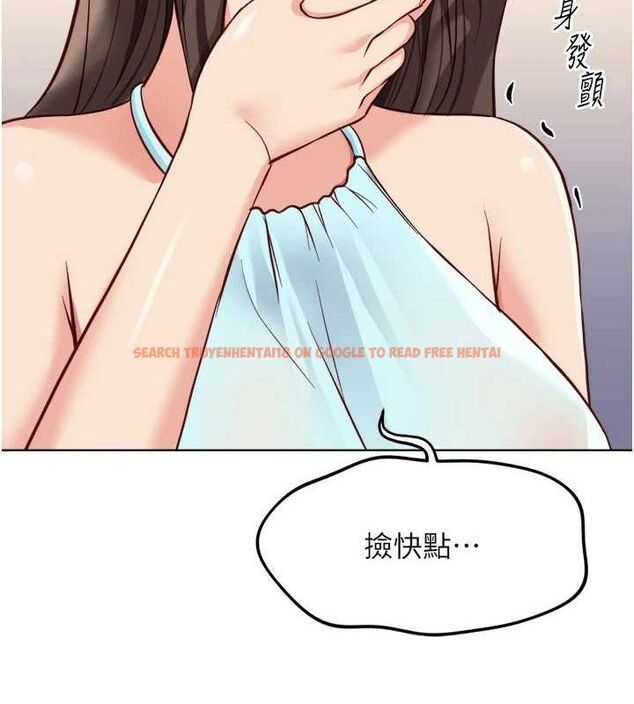 查看漫画魯蛇社畜的金手指 - 第38話-[暖身賽]讓工讀生性奮起來 - sayhentaiz.net中的3779286图片