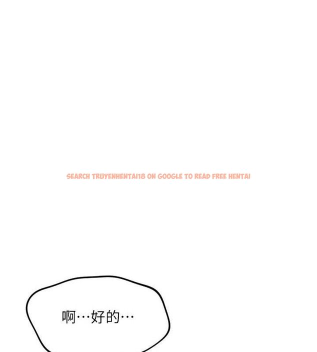 查看漫画魯蛇社畜的金手指 - 第38話-[暖身賽]讓工讀生性奮起來 - sayhentaiz.net中的3779287图片