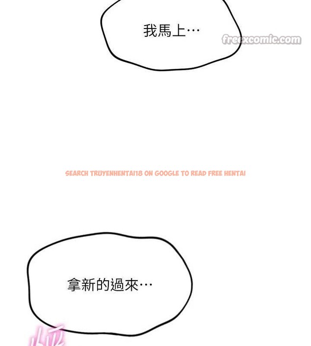 查看漫画魯蛇社畜的金手指 - 第38話-[暖身賽]讓工讀生性奮起來 - sayhentaiz.net中的3779296图片