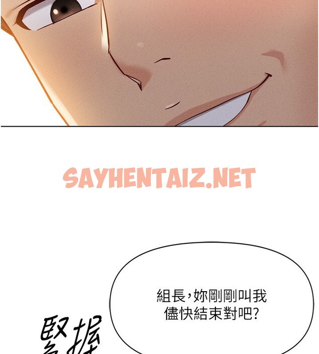 查看漫画魯蛇社畜的金手指 - 第4話-原來她在床上是純情女?! - tymanga.com中的3000678图片