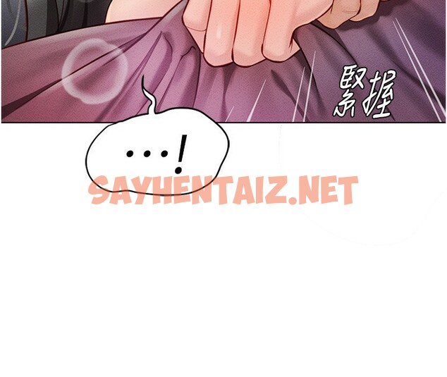 查看漫画魯蛇社畜的金手指 - 第4話-原來她在床上是純情女?! - tymanga.com中的3000711图片