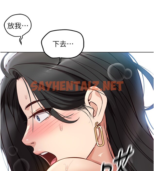 查看漫画魯蛇社畜的金手指 - 第4話-原來她在床上是純情女?! - tymanga.com中的3000732图片