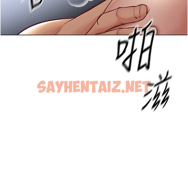 查看漫画魯蛇社畜的金手指 - 第4話-原來她在床上是純情女?! - tymanga.com中的3000805图片