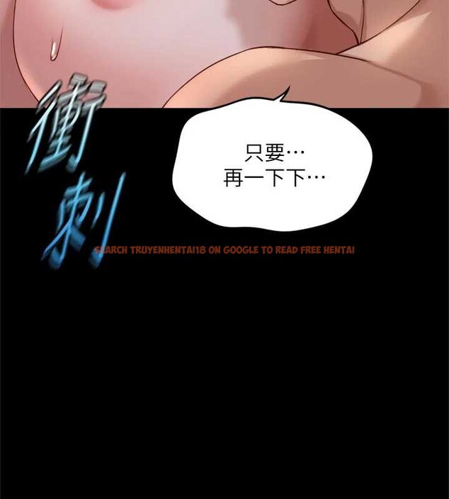 查看漫画魯蛇社畜的金手指 - 第43話-敗給組長的秘密武器 - www.tymanga.com中的3897239图片