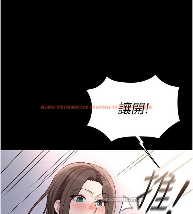 查看漫画魯蛇社畜的金手指 - 第43話-敗給組長的秘密武器 - www.tymanga.com中的3897270图片