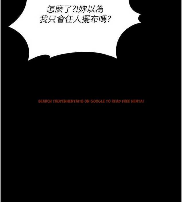 查看漫画魯蛇社畜的金手指 - 第43話-敗給組長的秘密武器 - www.tymanga.com中的3897275图片
