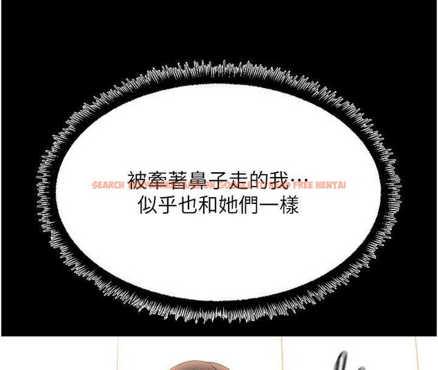 查看漫画魯蛇社畜的金手指 - 第43話-敗給組長的秘密武器 - www.tymanga.com中的3897289图片