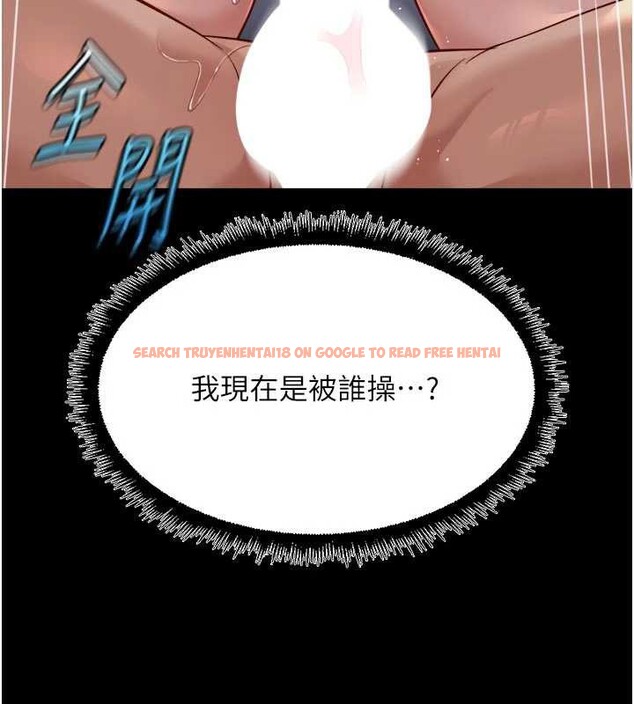 查看漫画魯蛇社畜的金手指 - 第43話-敗給組長的秘密武器 - www.tymanga.com中的3897291图片