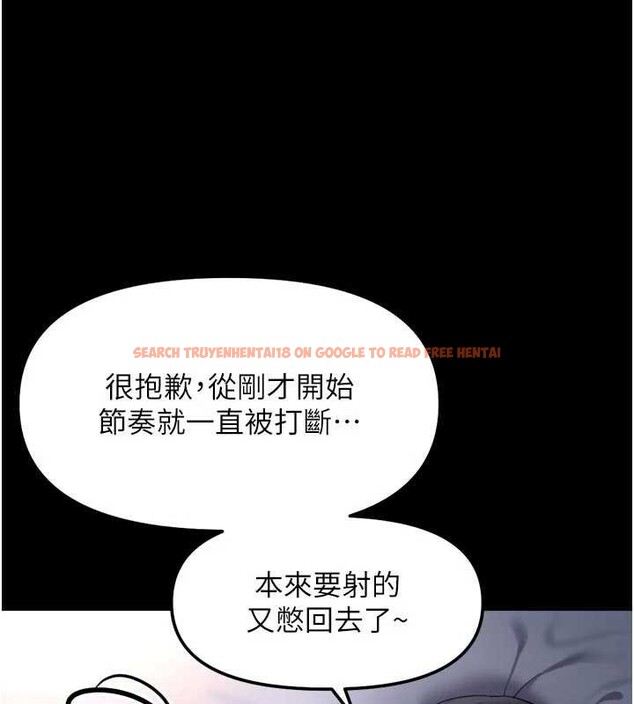 查看漫画魯蛇社畜的金手指 - 第43話-敗給組長的秘密武器 - www.tymanga.com中的3897292图片
