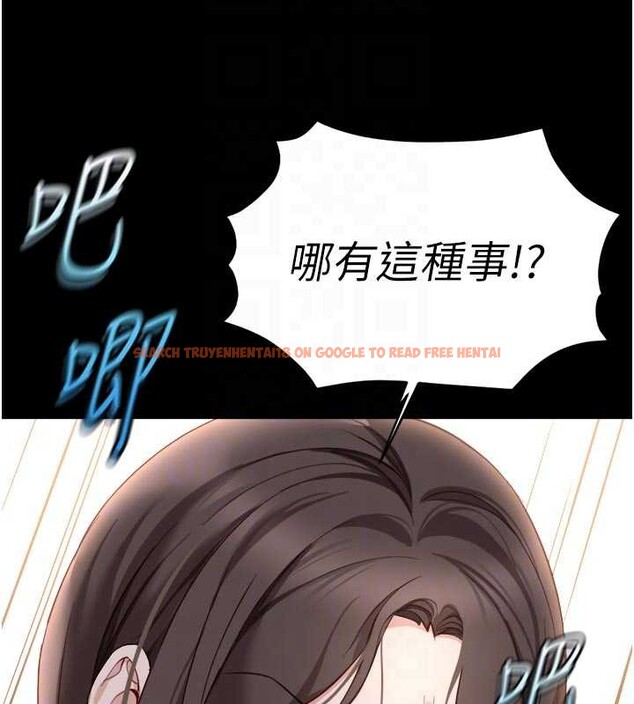 查看漫画魯蛇社畜的金手指 - 第43話-敗給組長的秘密武器 - www.tymanga.com中的3897295图片