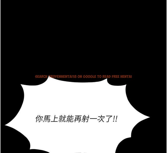 查看漫画魯蛇社畜的金手指 - 第43話-敗給組長的秘密武器 - www.tymanga.com中的3897297图片