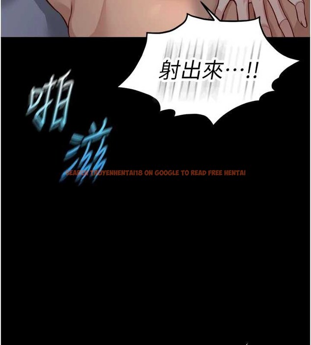 查看漫画魯蛇社畜的金手指 - 第43話-敗給組長的秘密武器 - www.tymanga.com中的3897303图片
