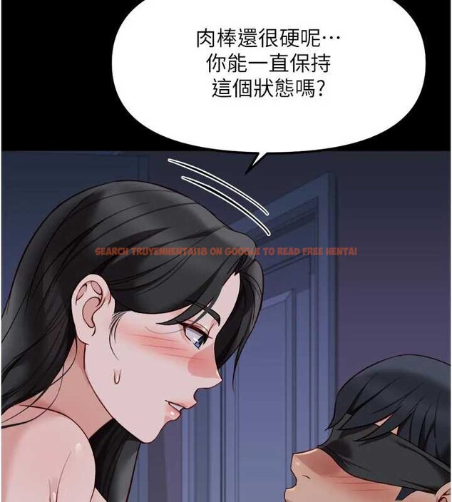 查看漫画魯蛇社畜的金手指 - 第43話-敗給組長的秘密武器 - www.tymanga.com中的3897314图片