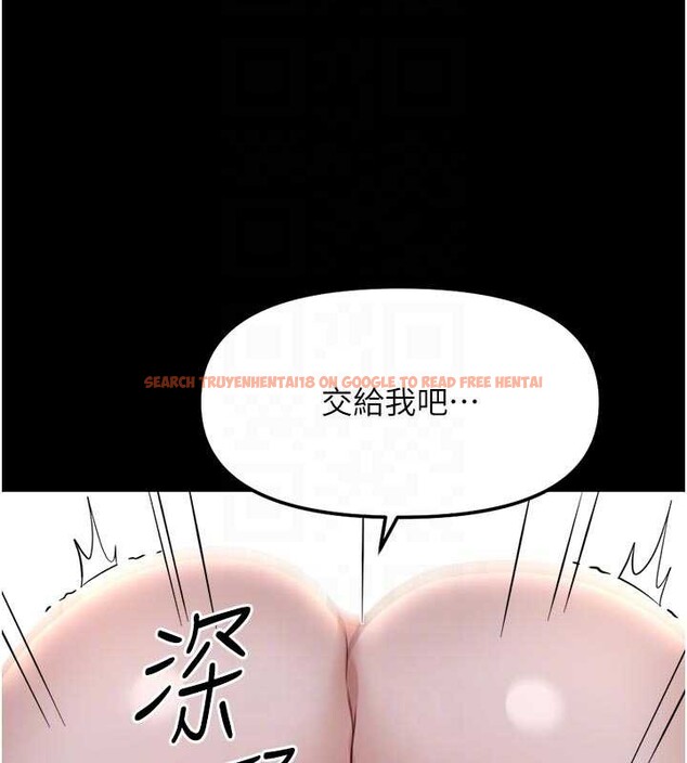 查看漫画魯蛇社畜的金手指 - 第43話-敗給組長的秘密武器 - www.tymanga.com中的3897339图片