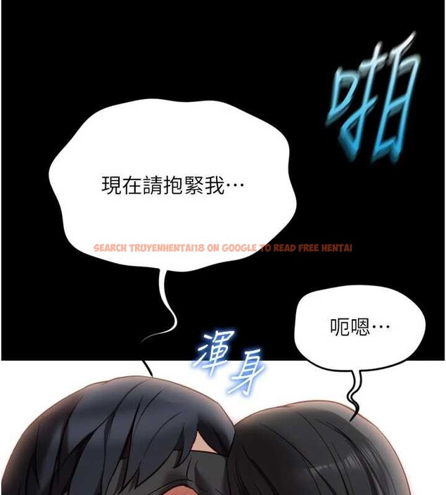 查看漫画魯蛇社畜的金手指 - 第43話-敗給組長的秘密武器 - www.tymanga.com中的3897344图片