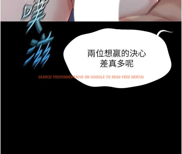 查看漫画魯蛇社畜的金手指 - 第43話-敗給組長的秘密武器 - www.tymanga.com中的3897353图片